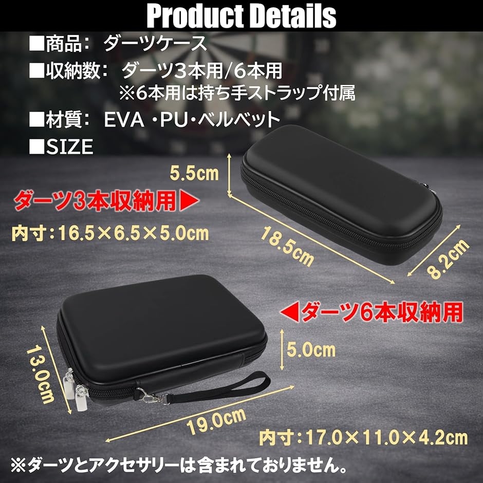 ダーツケース EVA ハードケース コンパクト 収納 ボックス ホルダー 耐