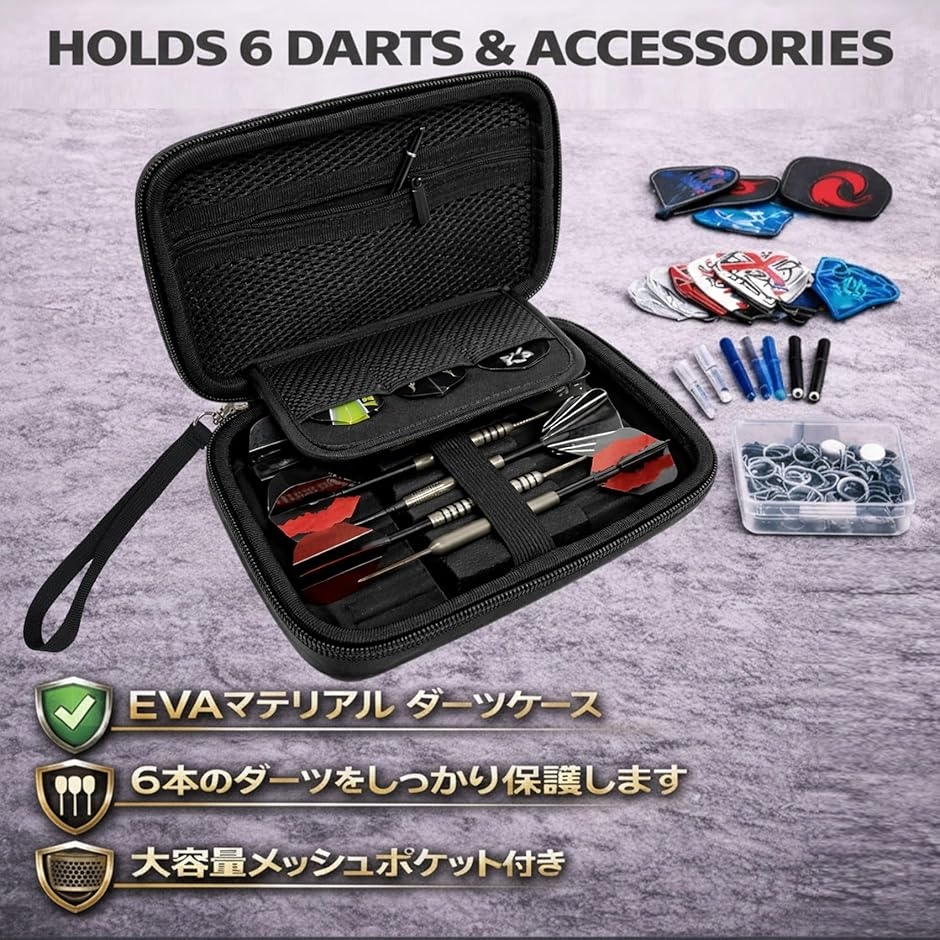 ダーツケース EVA ハードケース コンパクト...の詳細画像3