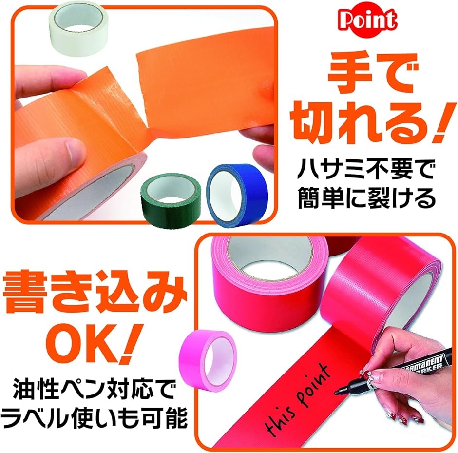 �K���e�[�v �z�e�[�v 8�F�Z�b�g �J���t�� ���� �S�� ���� �H�� ��C (5cm) �֘A�摜3