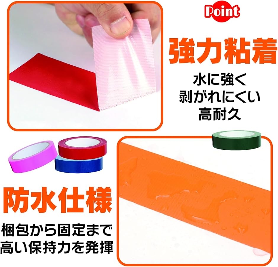 �K���e�[�v �z�e�[�v 8�F�Z�b�g �J���t�� ���� �S�� ���� �H�� ��C (5cm) �֘A�摜4