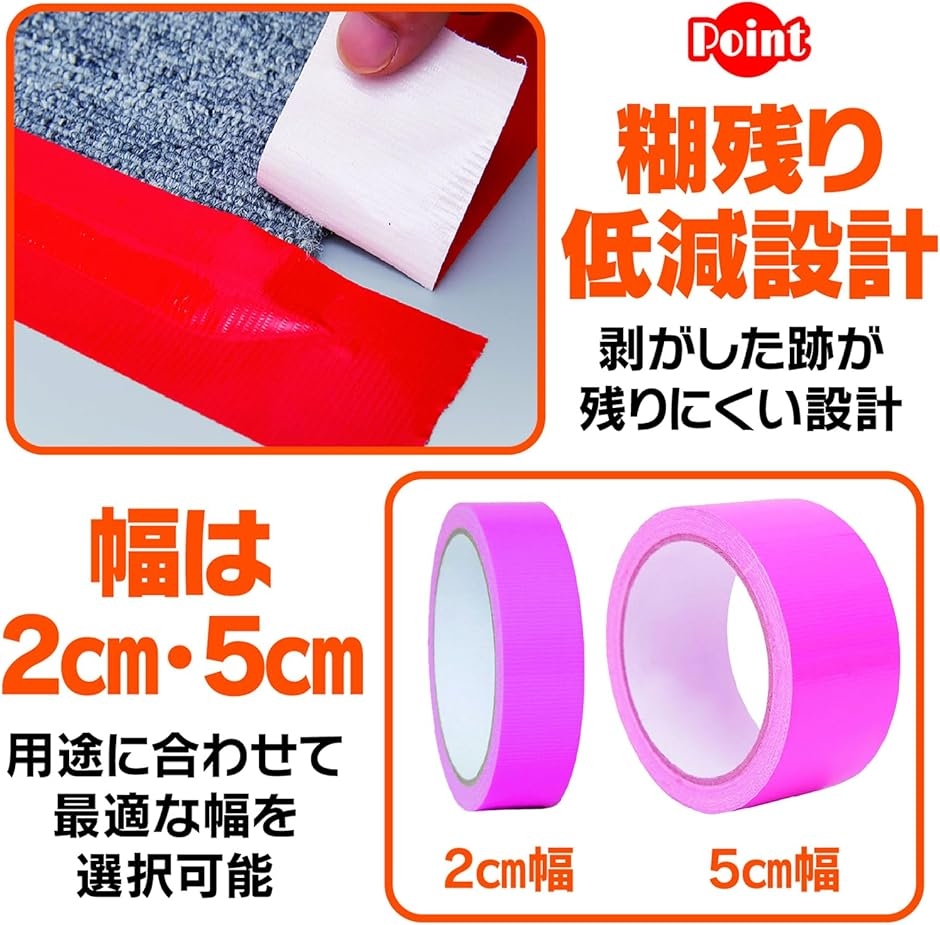 �K���e�[�v �z�e�[�v 8�F�Z�b�g �J���t�� ���� �S�� ���� �H�� ��C (5cm) �֘A�摜5