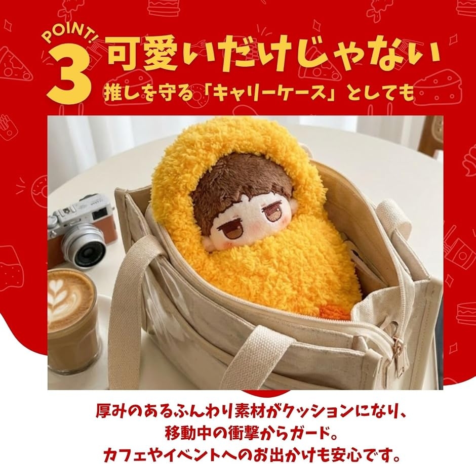 ぬい服 エビフライ 大 ぬいぐるみ ぬい活 ち...の詳細画像5