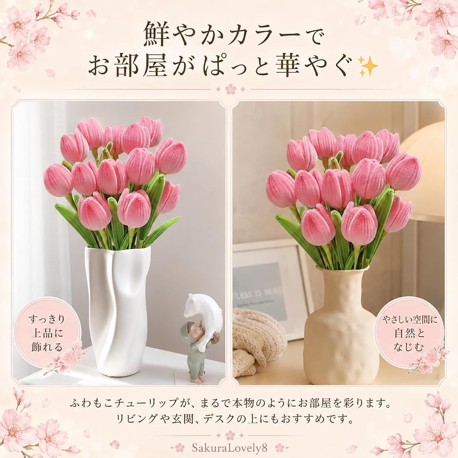 モール フラワー 手芸モール 手芸キット 工作モール (オレンジ、ピンク