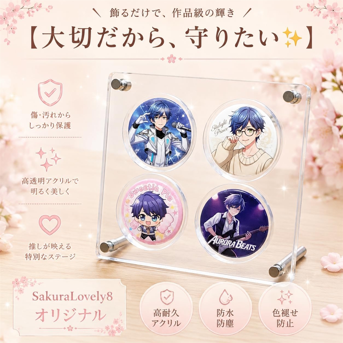 缶バッジ ディスプレイ 缶バッチ ケース 収納 アクリル スタンド 飾る