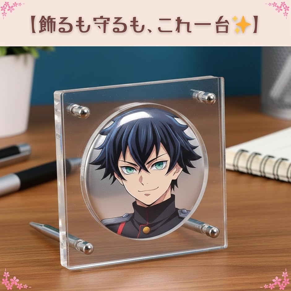 缶バッジ ディスプレイ 缶バッチ ケース 収納 アクリル スタンド 飾る