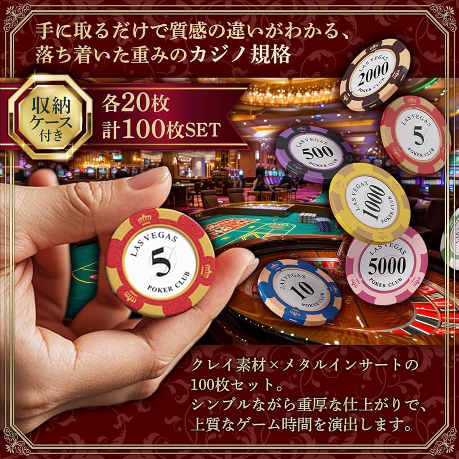 MGM カジノチップ　ゲームメダル$100×100枚(300枚) ポーカーチップ カジノチップ 麻雀 ゲーム コイン 収納ケース 各20枚