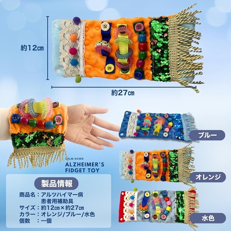 フィジェットトイ（ブランド登録なし）のおすすめ人気商品一覧 通販