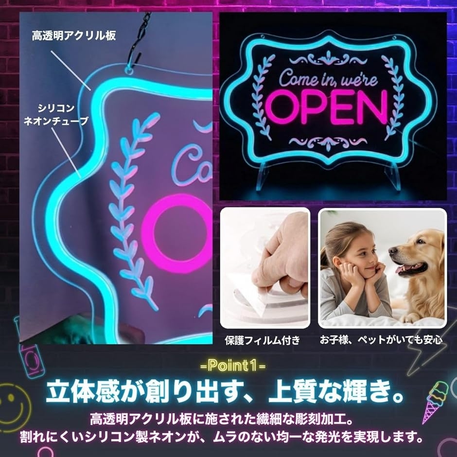 ネオンサイン OPEN ネオンライト 看板 LED オープン 電飾 USB 店舗