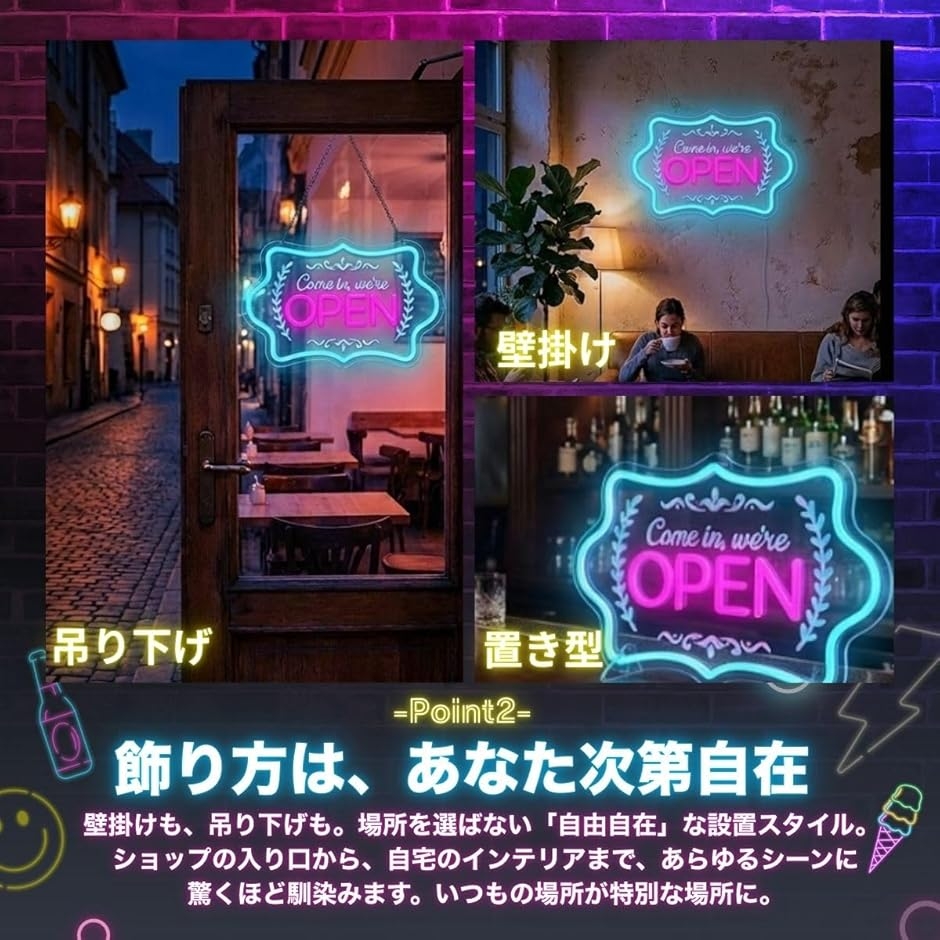 ネオンサイン OPEN ネオンライト 看板 LED オープン 電飾 USB 店舗