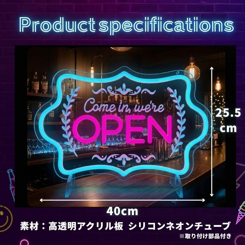 ネオンサイン OPEN ネオンライト 看板 LED オープン 電飾 USB 店舗
