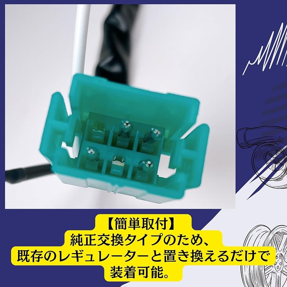 互換品】 カワサキ IC レギュレーター Z1 Z2 KZ900 KZ1000 Z1R 