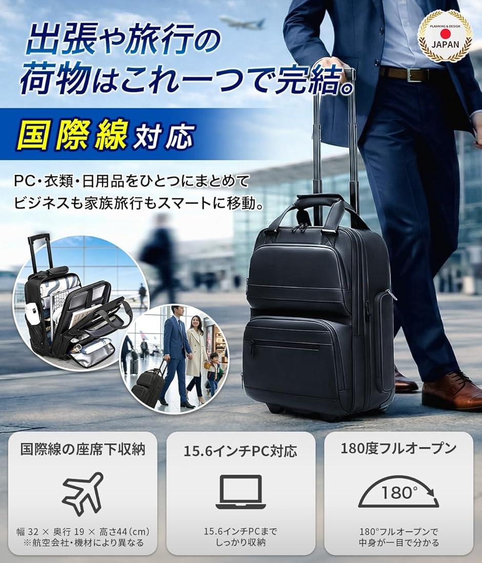 座席下用キャリーバッグ 機内持ち込み 44 x 32 19cm 座席下収納 180度