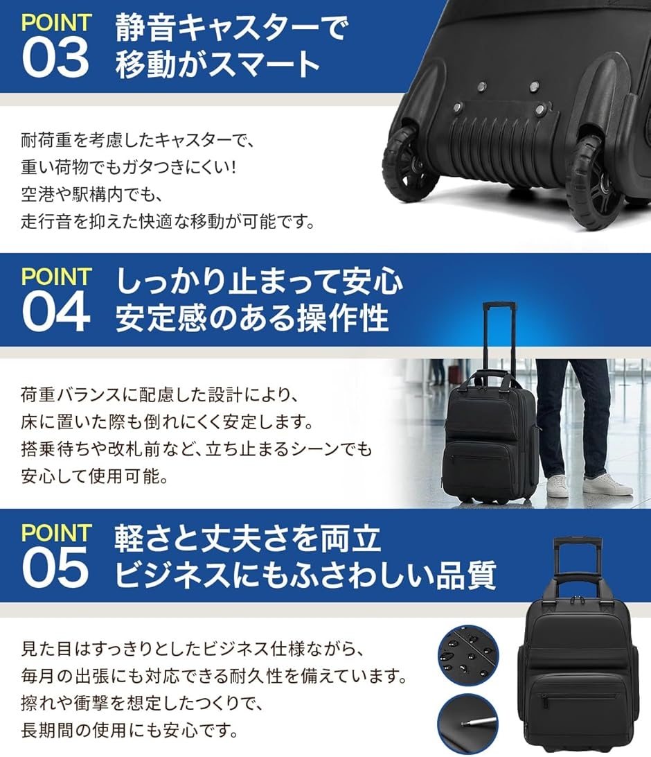 座席下用キャリーバッグ 機内持ち込み 44 x 32 19cm 座席下収納 180度