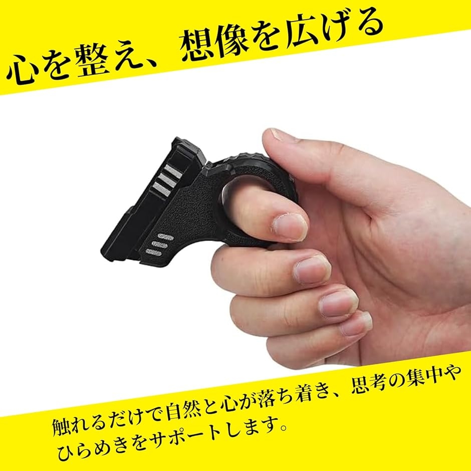 フィジェットトイ フィジェットリング 手遊び 大人 おもちゃ ストレス