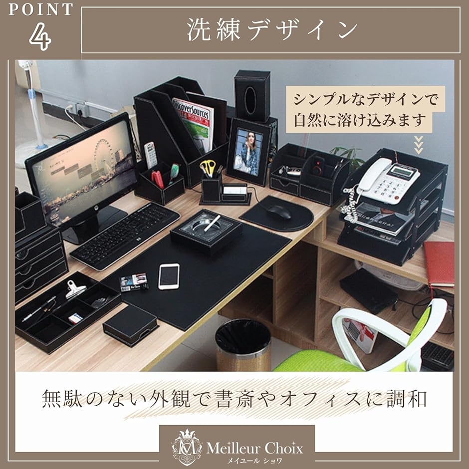 レターボックス 書類ケース 書類トレー レターケース レザー (ブラック