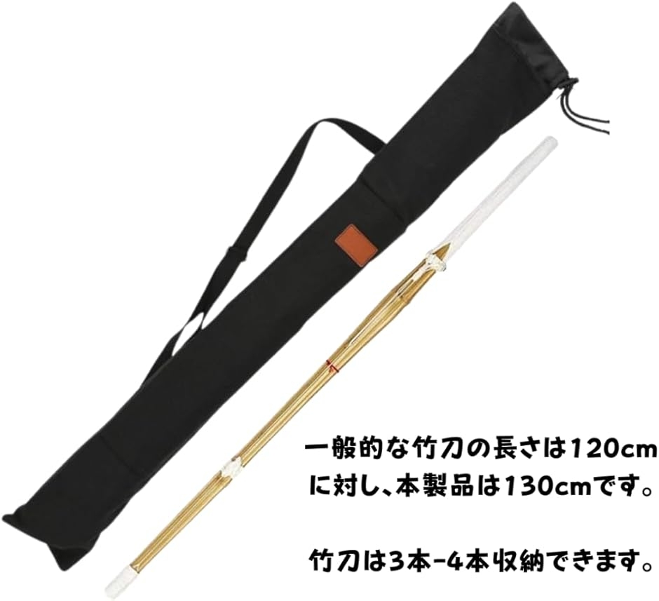 美術品・アンティーク・コレクション 木刀 130cm