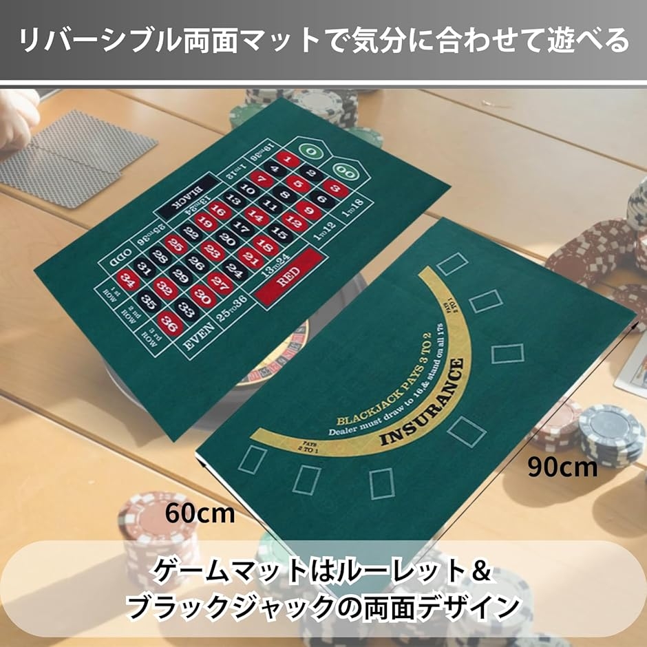 カジノ ルーレット 本格的 大きい リバーシブル ブラックジャック