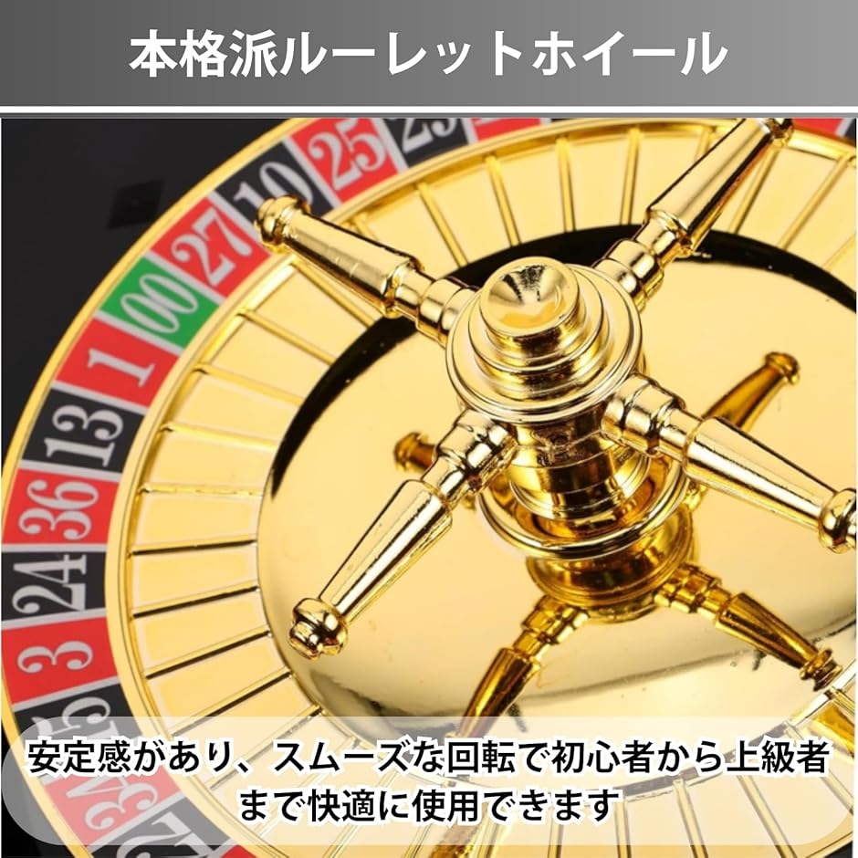 [専用]円形ルーレット ブラック ゴールド カジノ ルーレット 本格的 大きい リバーシブル ブラックジャック