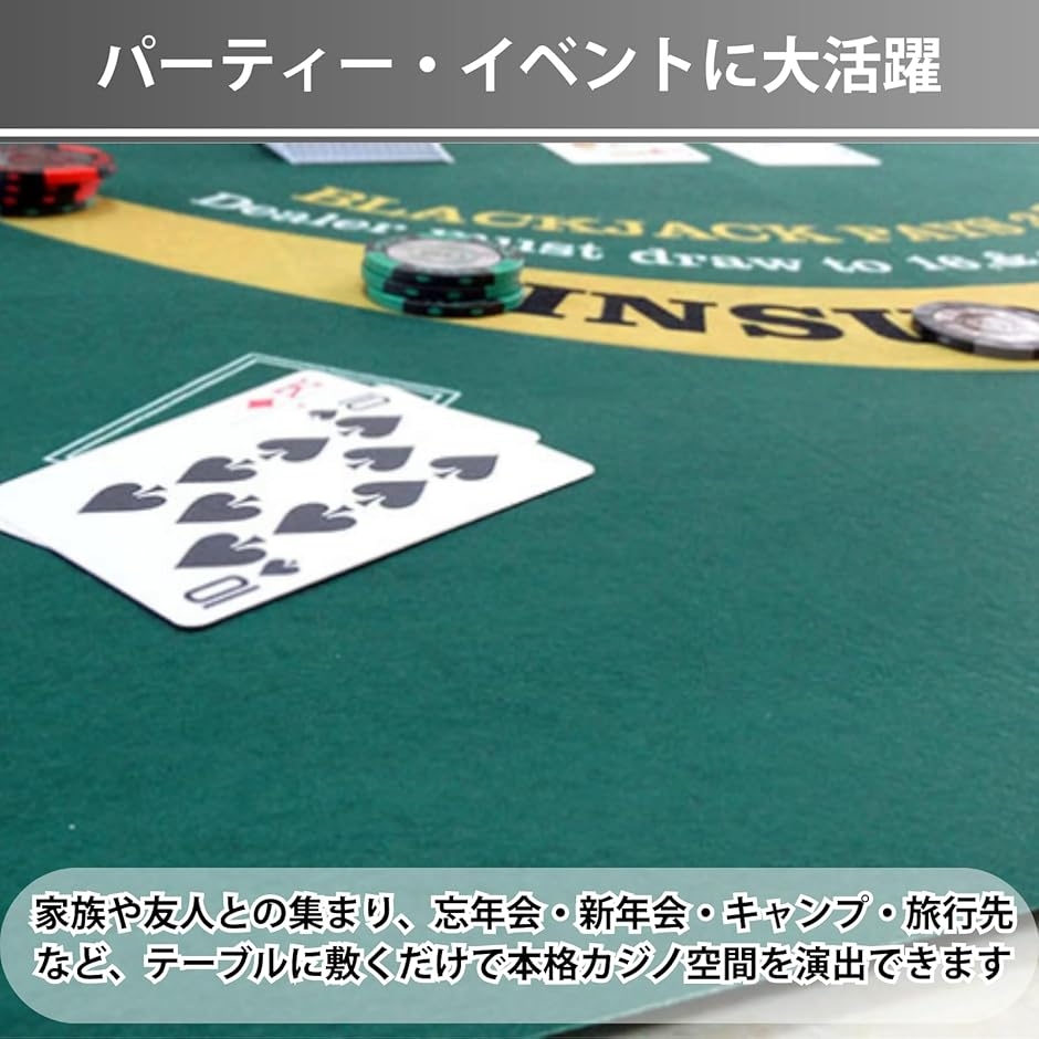 カジノ ルーレット 本格的 大きい リバーシブル ブラックジャック