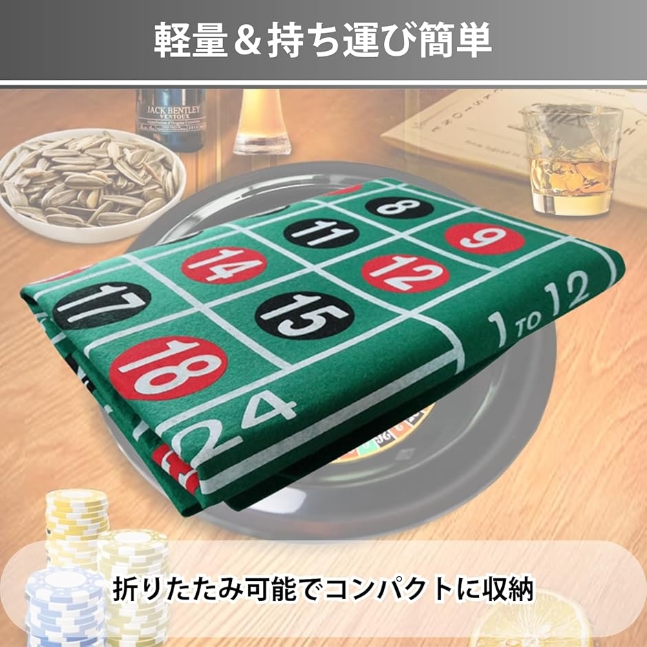カジノ ルーレット 本格的 大きい リバーシブル ブラックジャック