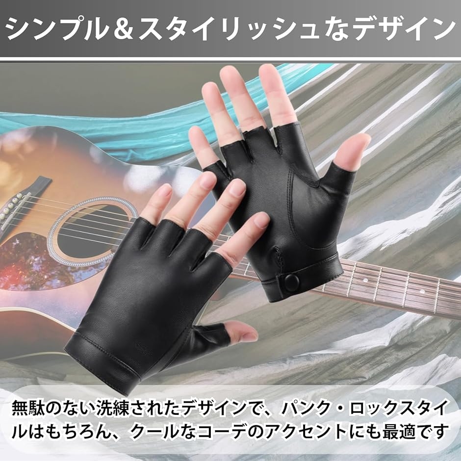 手袋 指なし PUレザー フィンガーレスグローブ レザーグローブ 指なし