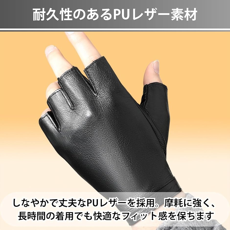 08awナンバーナインレザーフィンガーレスグローブ手袋 手袋 指なし PUレザー フィンガーレスグローブ レザーグローブ 指なし