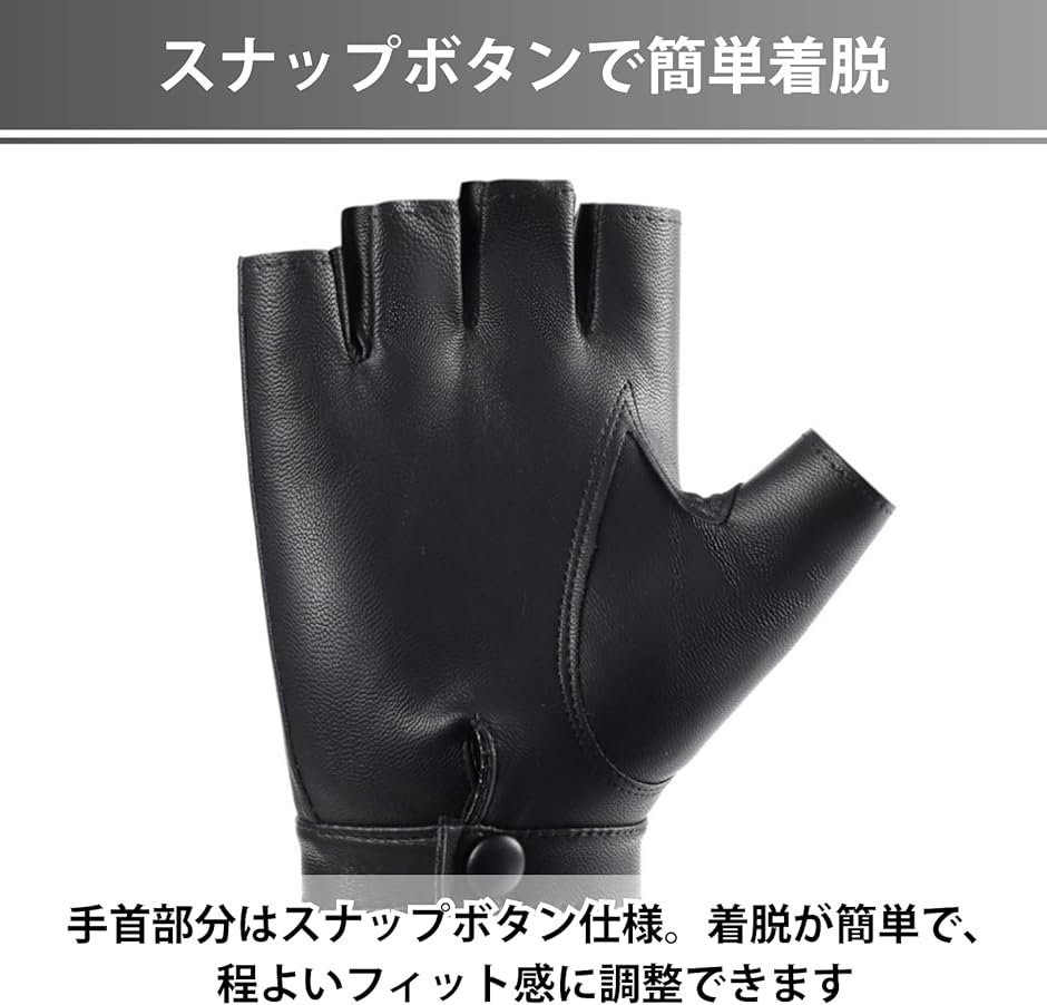 手袋 指なし PUレザー フィンガーレスグローブ レザーグローブ 指なし