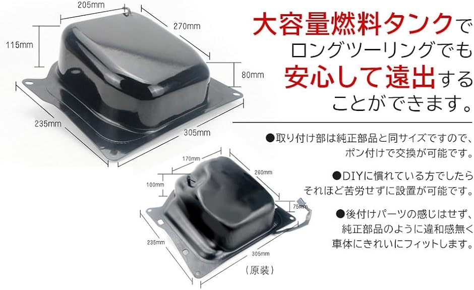 互換品】ホンダ 用 バイク ガソリンタンク 大容量 燃料 ズーマー