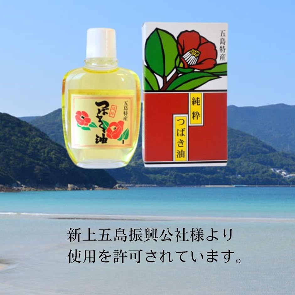 さつまつげ　つげぐし　椿油仕上 薩摩つげ櫛 いちもんじ つげぐし 3寸5分 椿油 鹿児島産 国産 つげ 高級