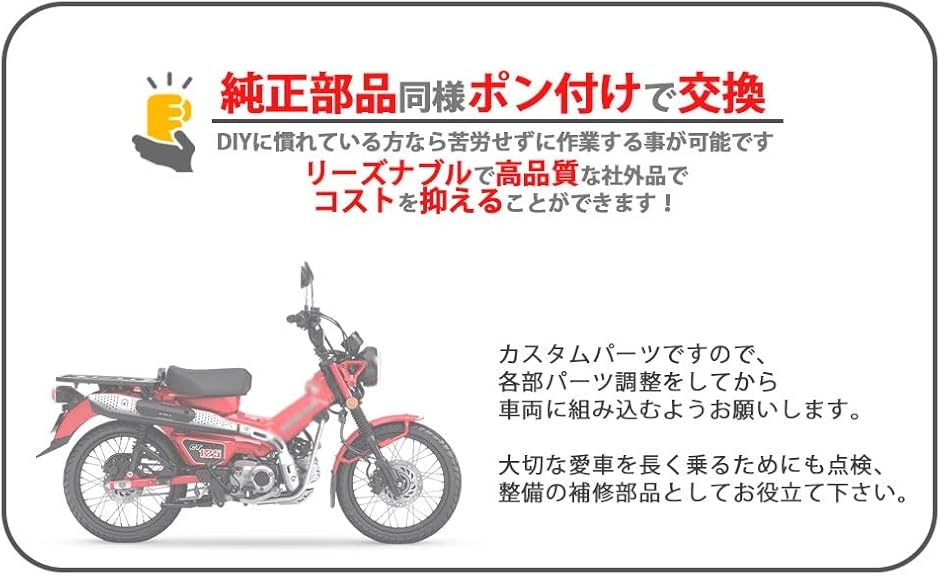 互換品】ホンダ 用 横型 エンジン 3枚 ディスク 強化 クラッチ