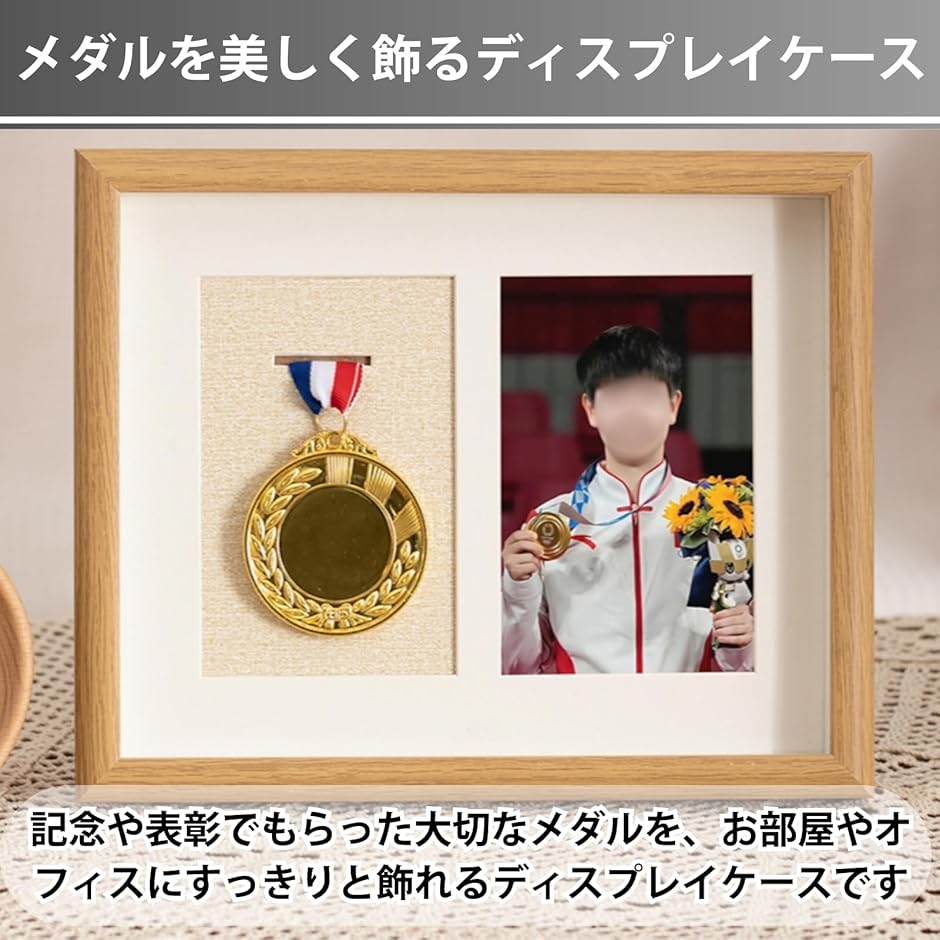 パンダデザイン メダル 記念 ディスプレイケース付 Amazon.co.jp