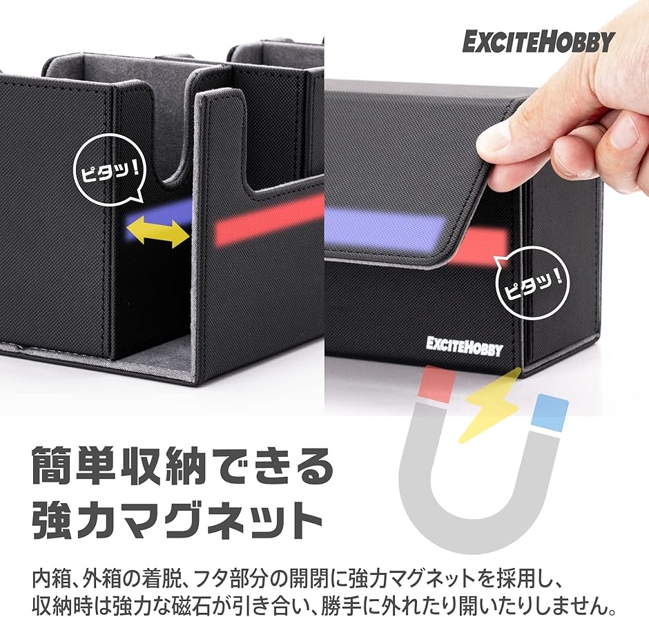 トレカ デッキケース 約300枚収納 大容量 3区画 スリーブ対応