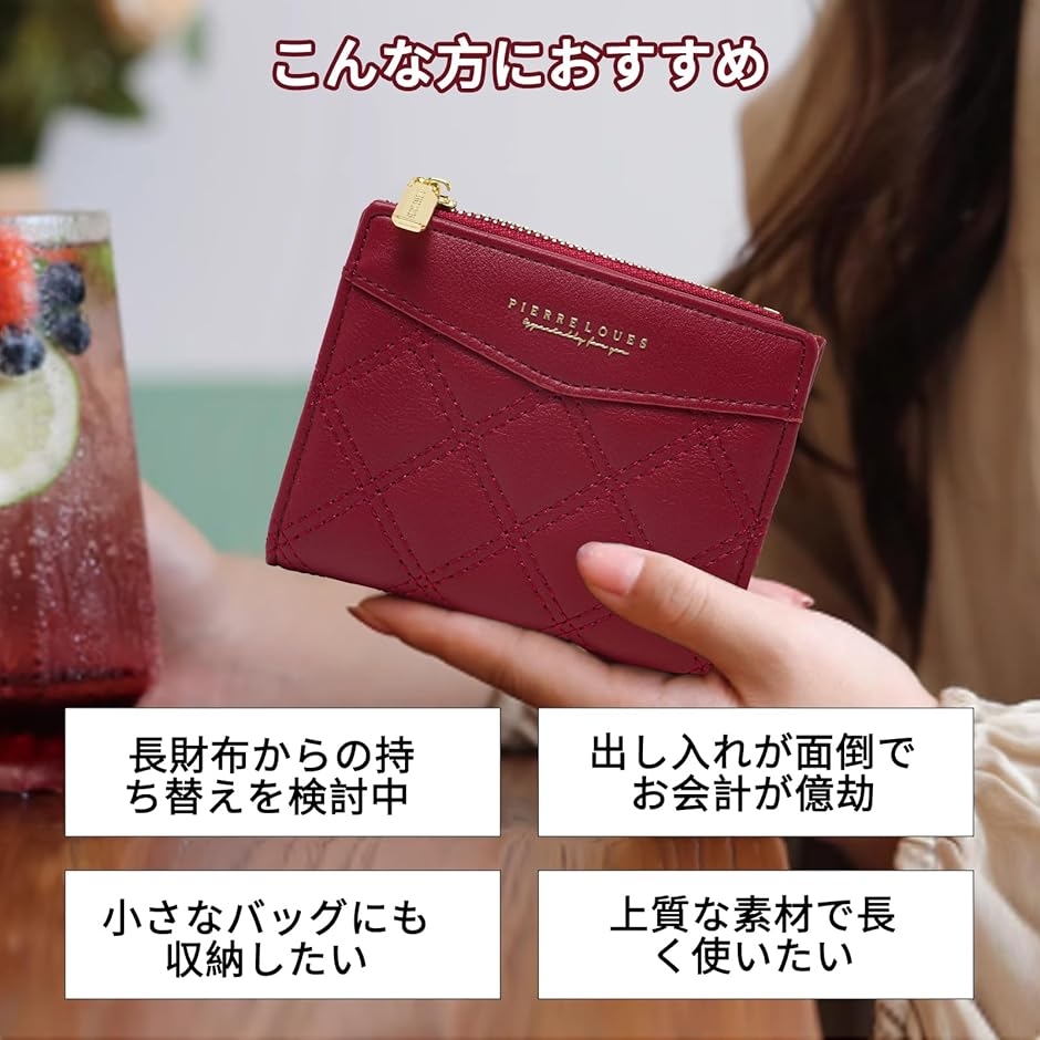 サンローラン 二つ折り 財布 ボルドー 505011 美品 レザー 0618 SAINT 