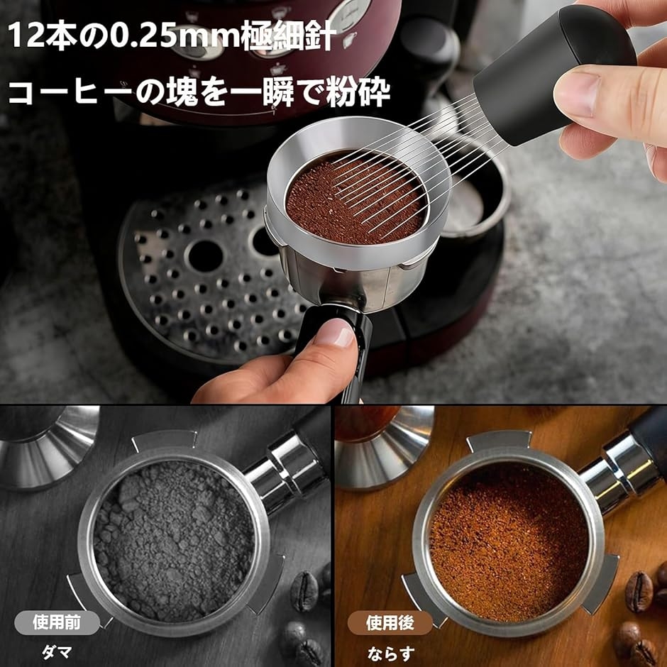 タンパー セット デロンギ エスプレッソマシン タンパー ピッチャー