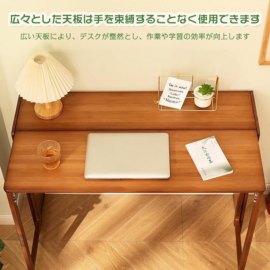 折りたたみ式 パソコンデスク ブラウン 折りたたみデスク 折りたたみテーブル テレワークデスク パソコン