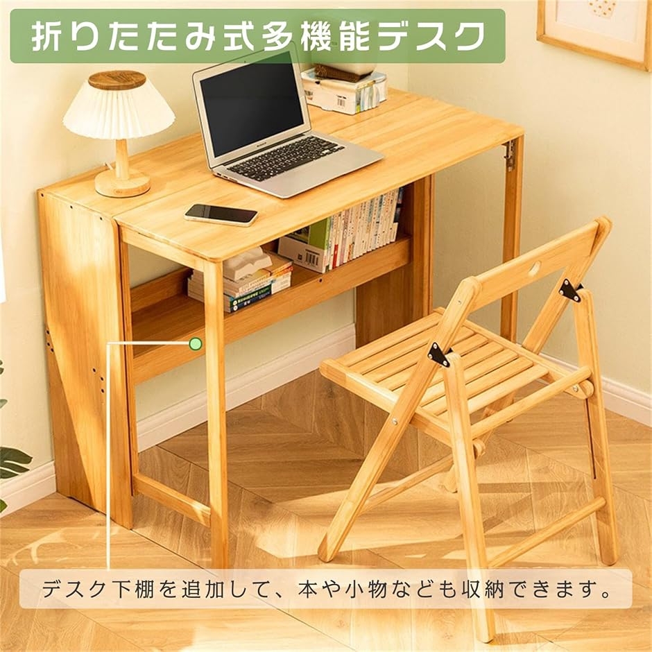 【GW限定最終値下】折りたたみデスク 折りたたみデスク 折りたたみテーブル テレワークデスク パソコン