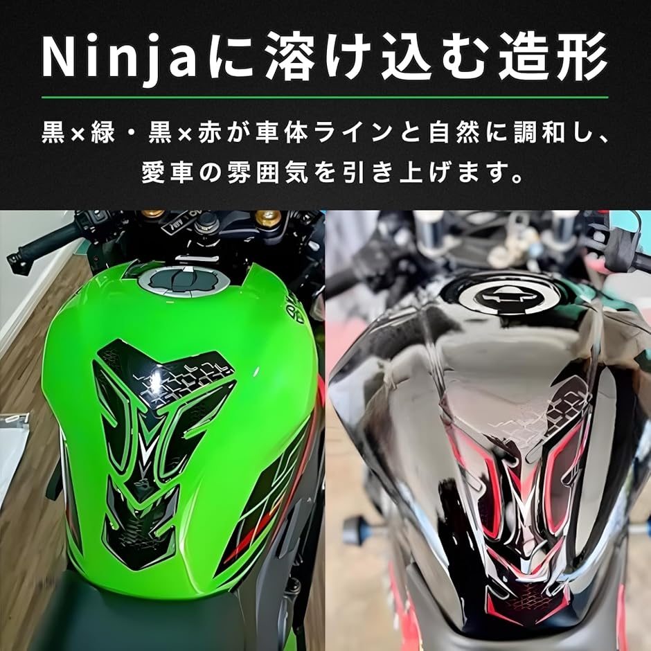 互換品 バイク タンクパッド 3D カワサキ ニンジャ 250 400 650 / z400
