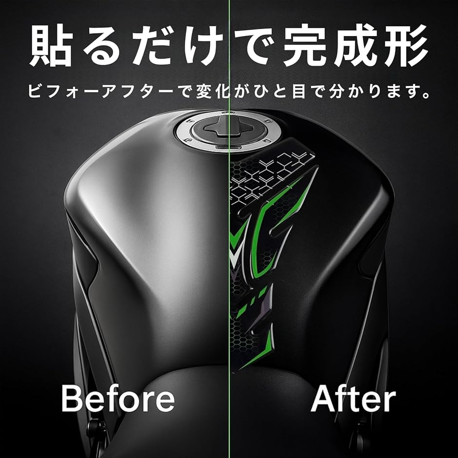 互換品 バイク タンクパッド 3D カワサキ ニンジャ 250 400 650 / z400