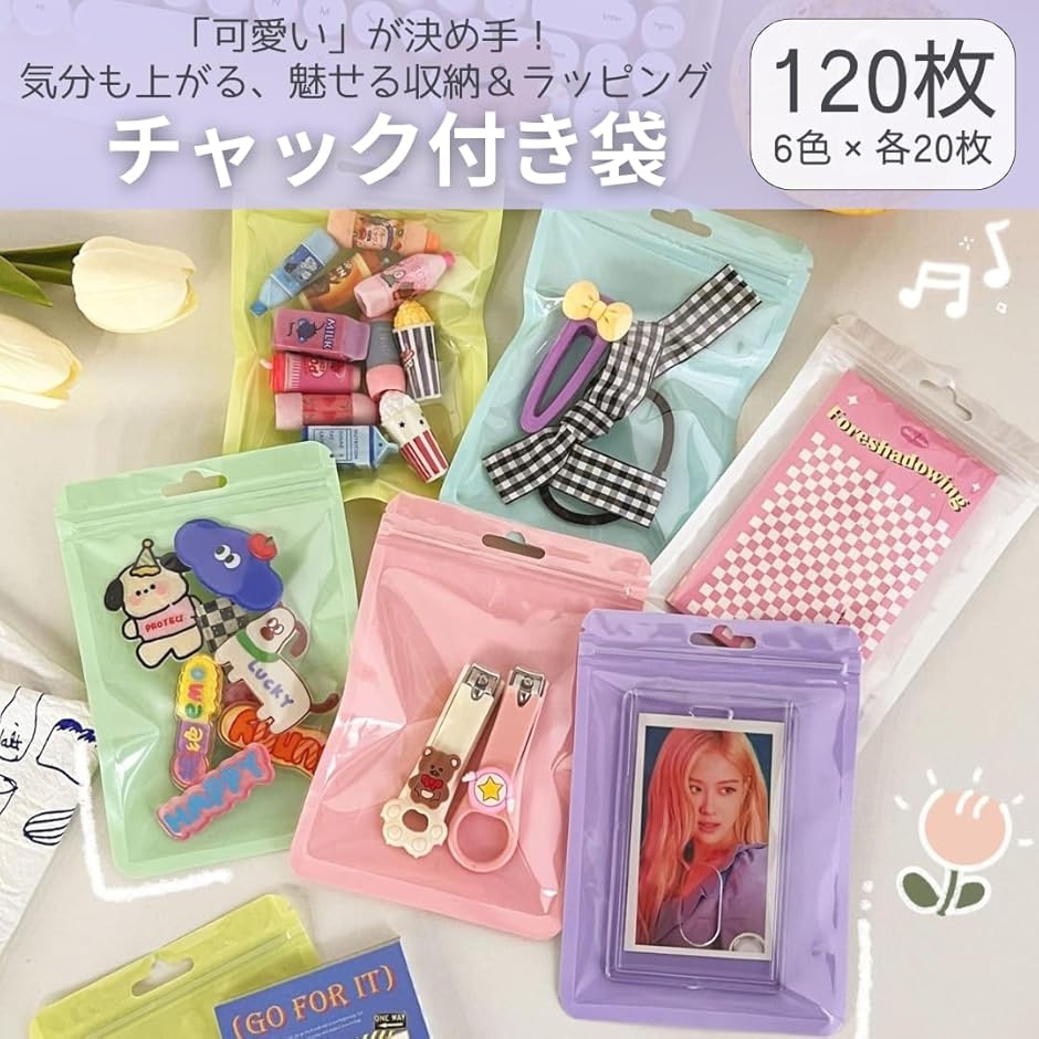 チャック付き袋 可愛い ミニ ジッパー付き袋 包装袋 ラッピング