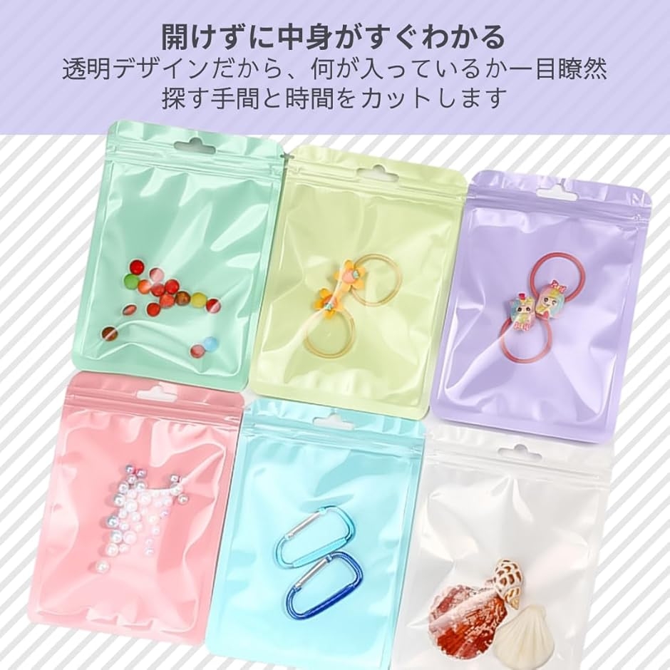チャック付き袋 可愛い ミニ ジッパー付き袋 包装袋 ラッピング