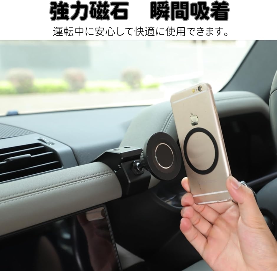ランドローバー ディフェンダー 90 110 130 2020〜2023年に専用 スマホ