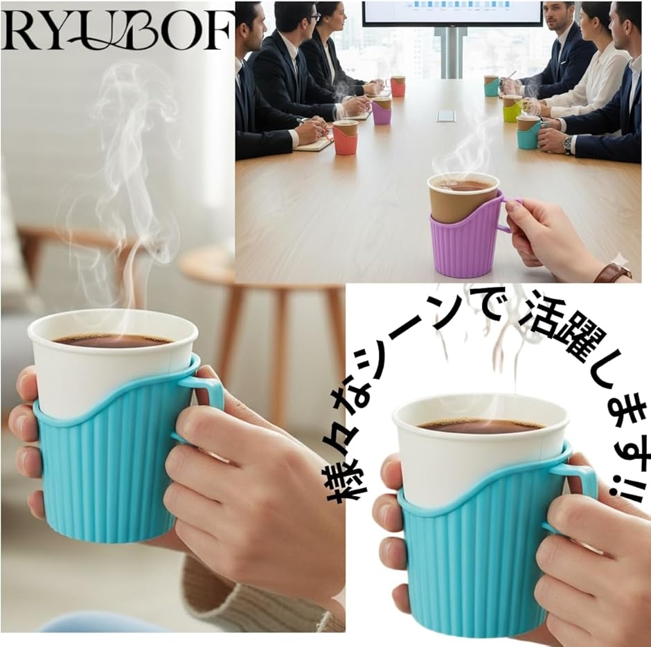 紙コップホルダー 断熱 カップホルダー 9オンス 対応 保温ホルダー