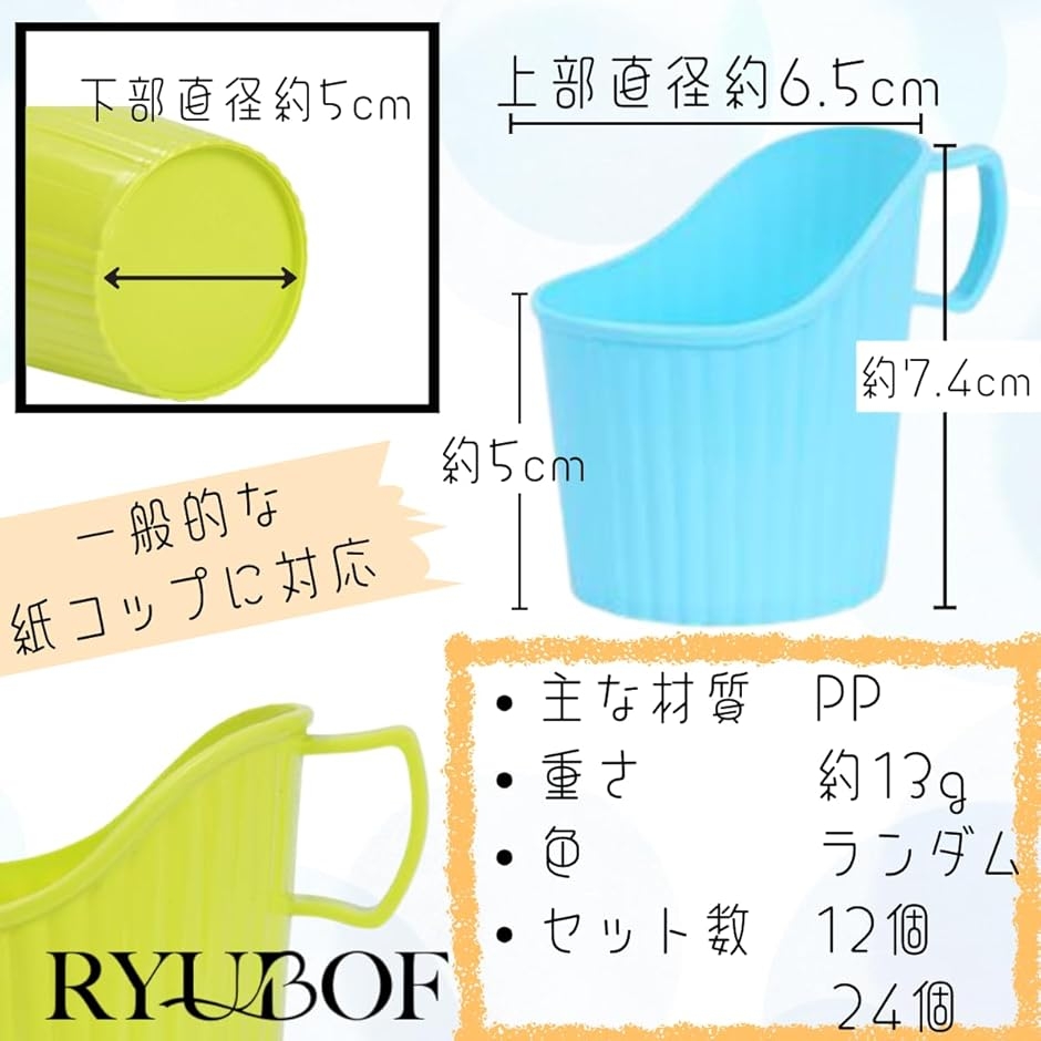 ΣＮ+F/9 paper cup holder 寄せ木カップ エヌエフナイン 紙コップ テイクアウト おしゃれ クリアカップ カフェグッズ