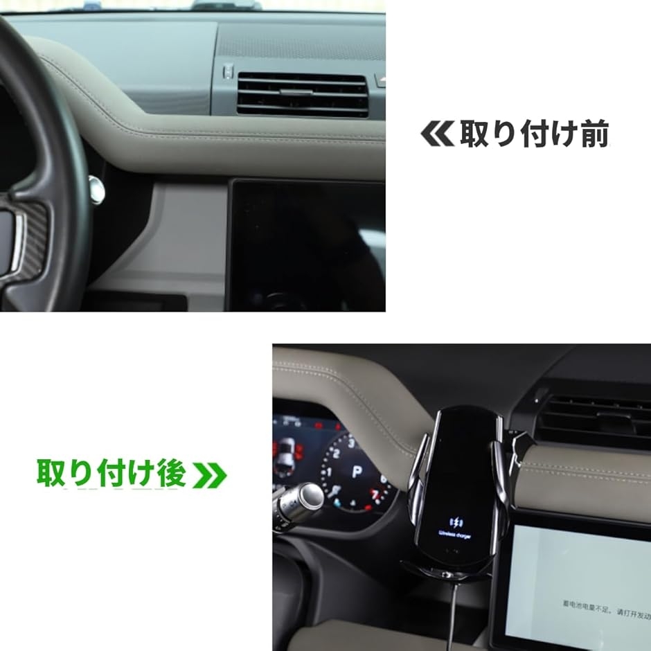 ランドローバー ディフェンダー専用 ワイヤレス充電器 2020-2024 Amazon.co.jp: 車用ワイヤレス充電器 ランドローバー ディフェンダー