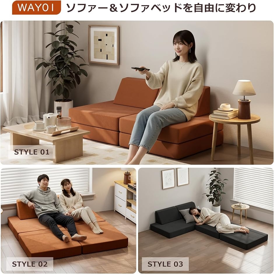 ソファベッド2人掛け フロアソファ3WAY低い座椅子 折りたたみ ブラックグレー ソファベッド 2人掛け フロアソファ 3WAY 低い座椅子 折りたたみソファ