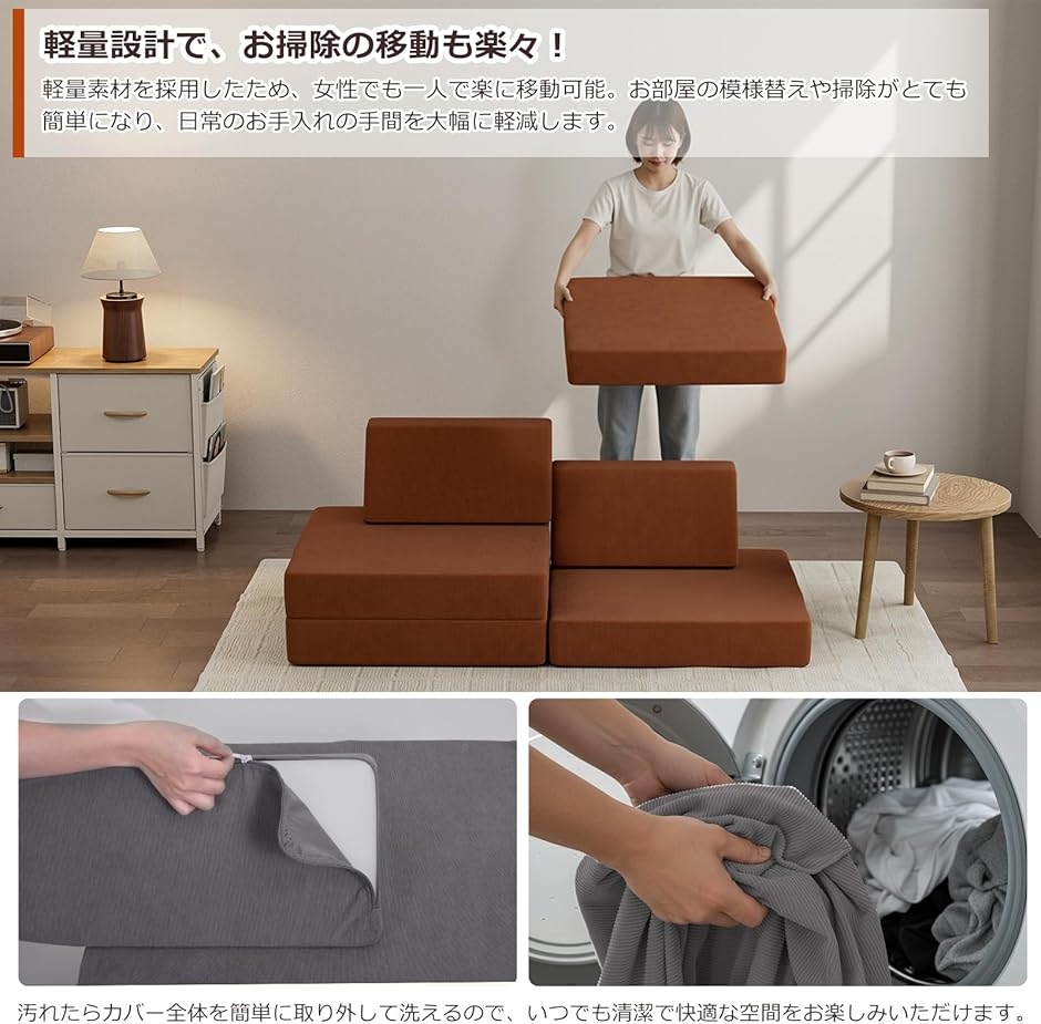ソファベッド 2人掛け フロアソファ 3WAY 低い座椅子 折りたたみソファ