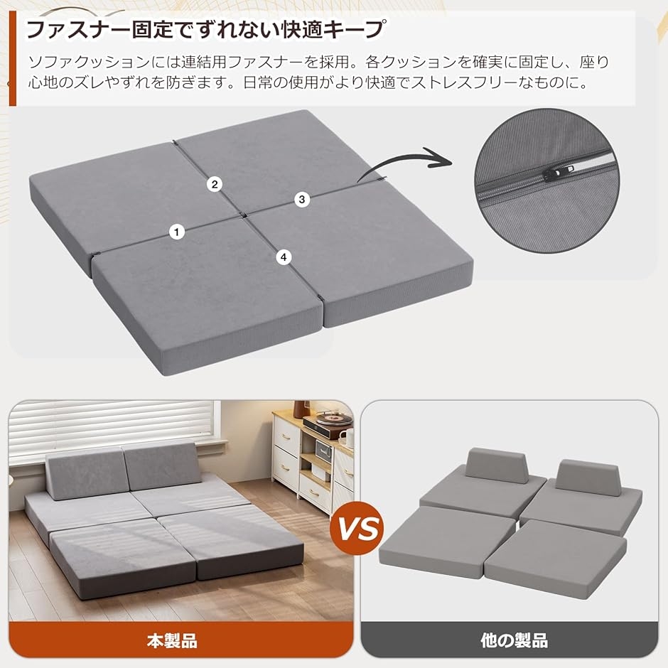 ソファベッド 2人掛け フロアソファ 3WAY 低い座椅子 折りたたみソファ