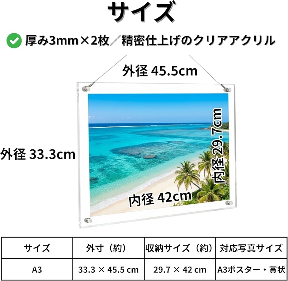アクリルフォトフレーム A3 透明 写真立て 壁掛け スタンド 両対応