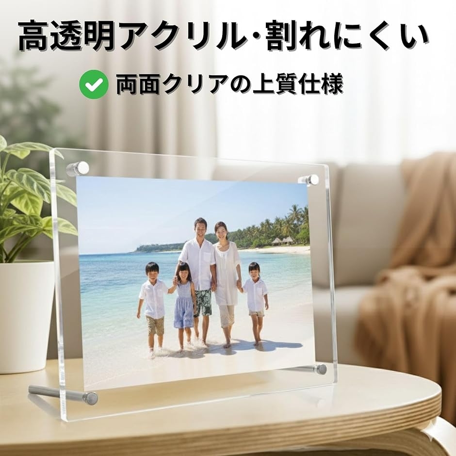 アクリルフォトフレーム A3 透明 写真立て 壁掛け スタンド 両対応