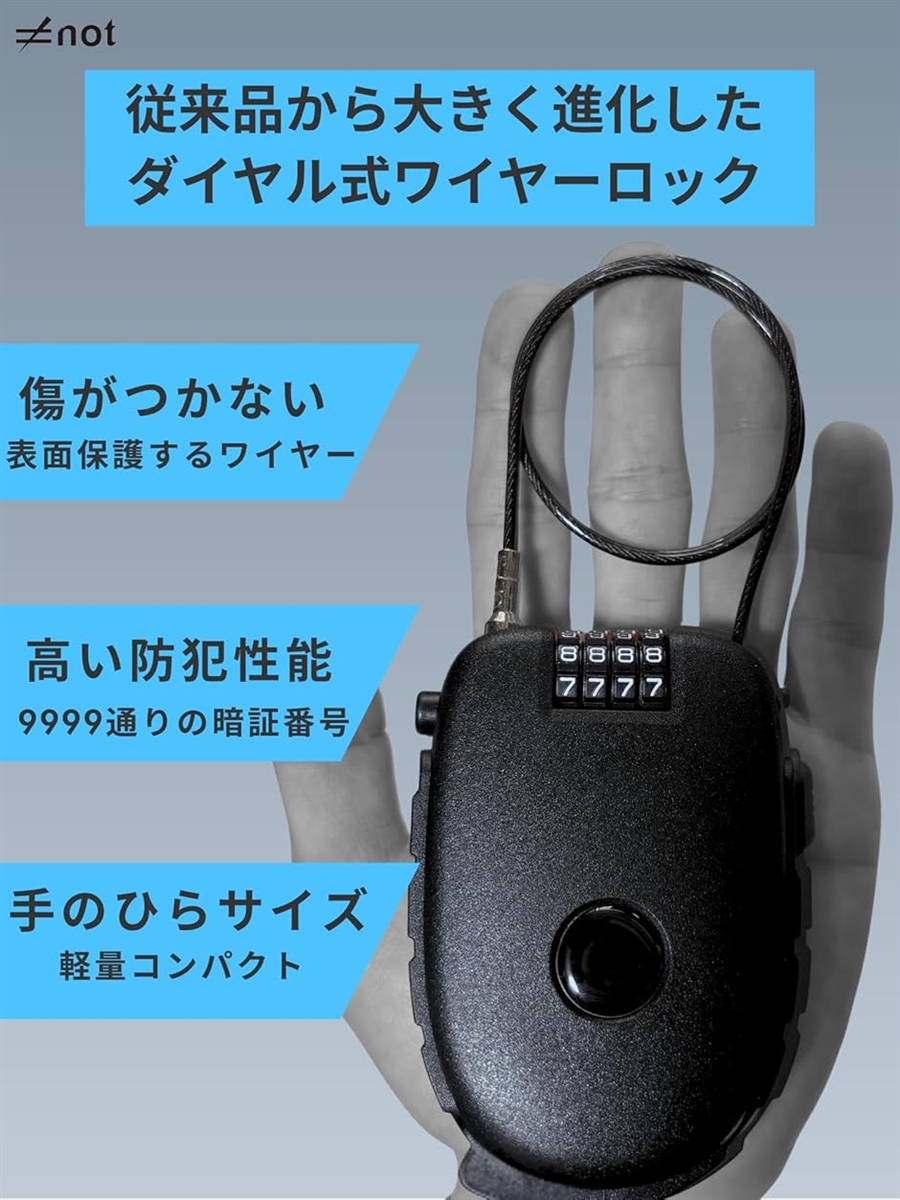4桁 ワイヤーロック 日本企業 巻き取り式 ダ...の詳細画像1